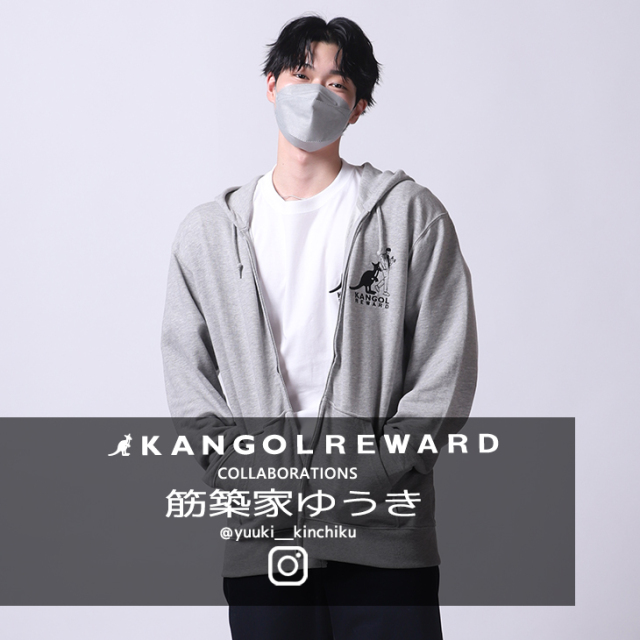 【完全受注生産】筋築家ゆうき×KANGOL REWARD コラボZIPパーカー