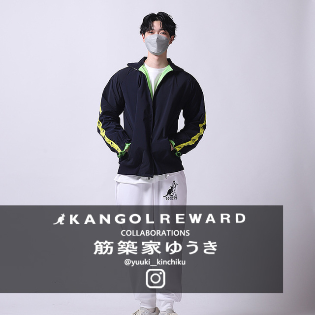 完全受注生産】筋築家ゆうき×KANGOL REWARD コラボジョガーパンツ