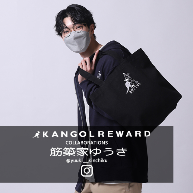 【完全受注生産】筋築家ゆうき×KANGOL REWARD コラボトートバッグ