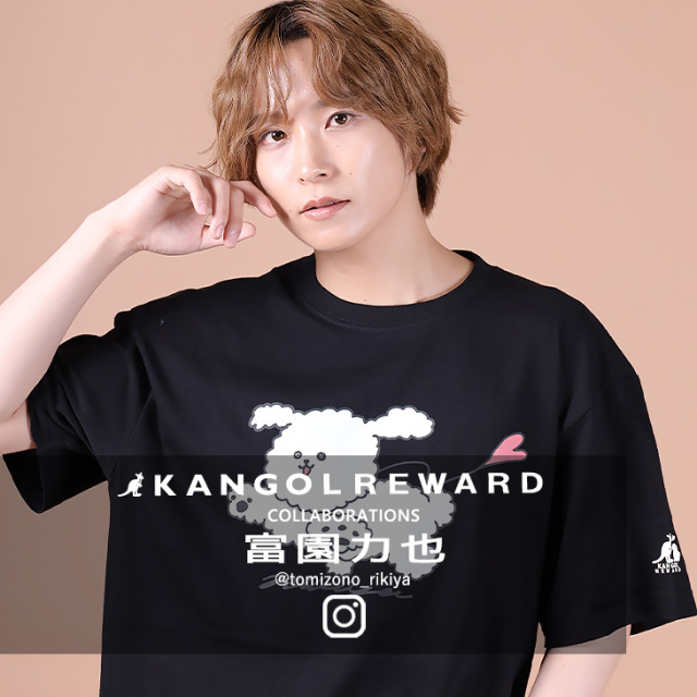 【完全受注生産】富園力也×KANGOL REWARD コラボ半袖Tシャツ