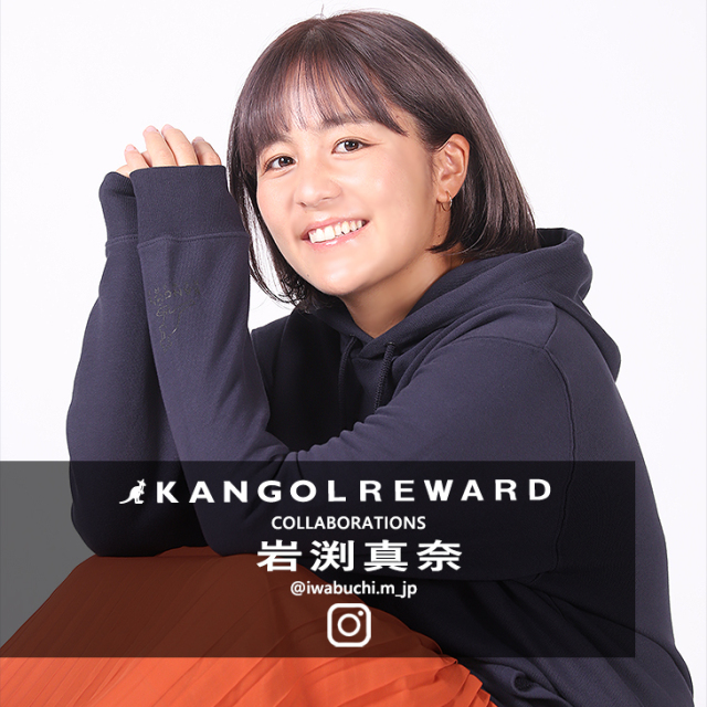 【完全受注生産】岩渕真奈×KANGOL REWARD コラボプルオーバーパーカー