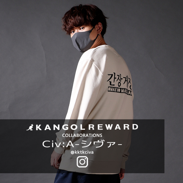 完全受注生産】 Civ:A-シヴァ-×KANGOL REWARD コラボトレーナー TYPE-B