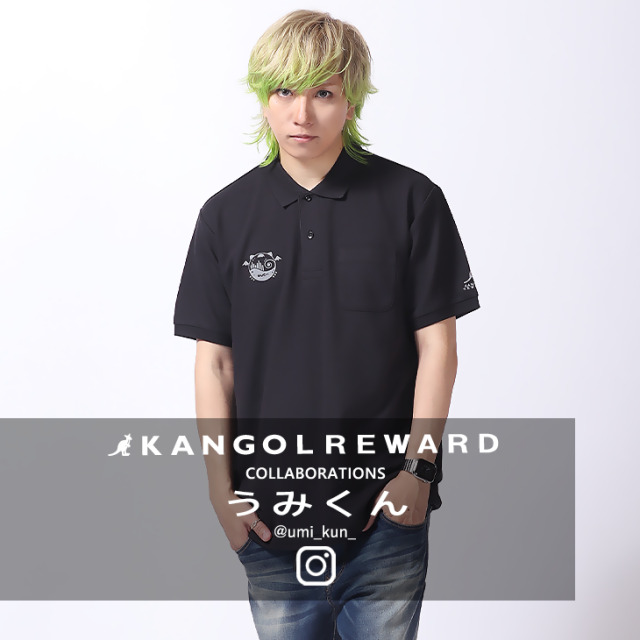 【完全受注生産】うみくん×KANGOL REWARDコラボ企画第3弾！ポロシャツ