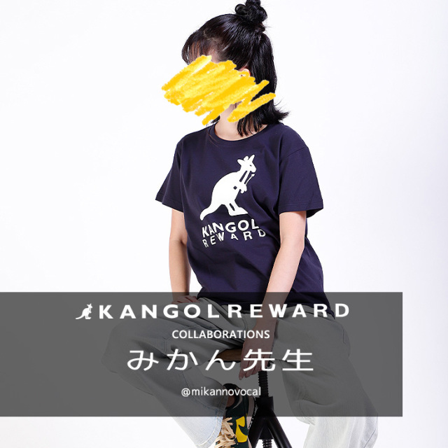 【完全受注生産】みかん先生×KANGOL REWARD コラボ半袖Tシャツ