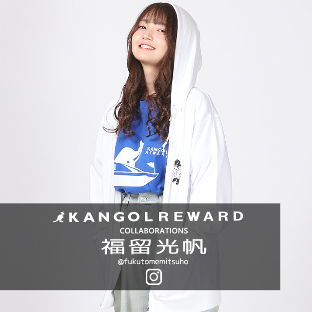 完全受注生産】福留光帆×KANGOL REWARD コラボZIPパーカー