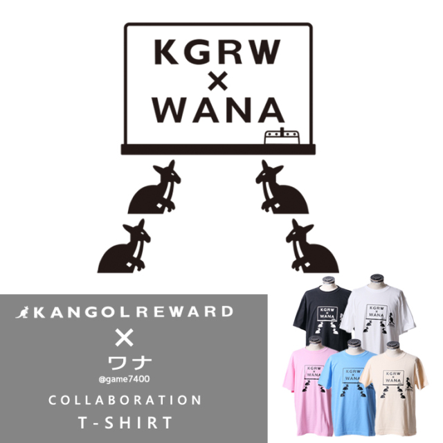 【完全受注生産】ワナ×KANGOL REWARD コラボ半袖Tシャツ
