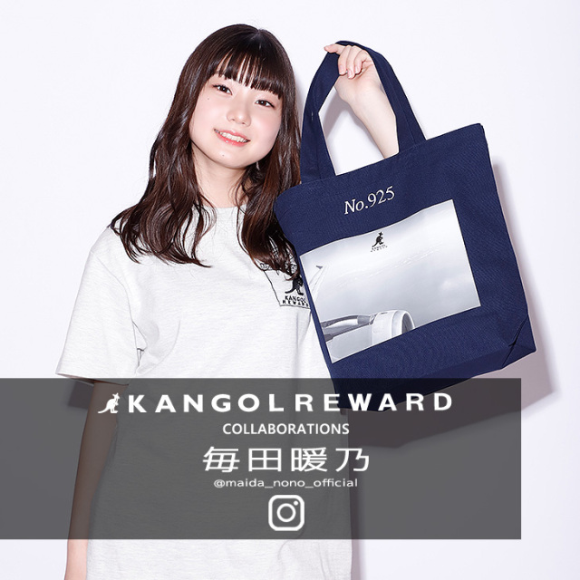 【完全受注生産】毎田暖乃×KANGOL REWARD コラボトートバッグ
