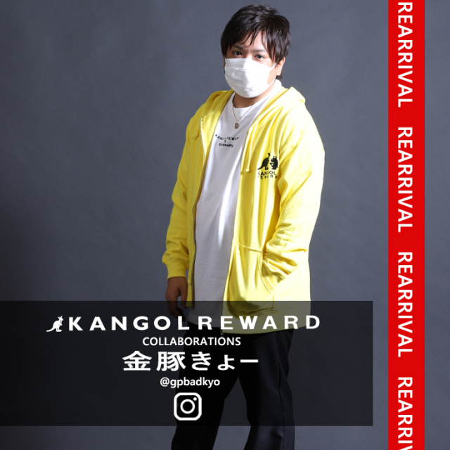 【復刻販売】【完全受注生産】  金豚きょー×KANGOL REWARDコラボ　ZIPパーカー