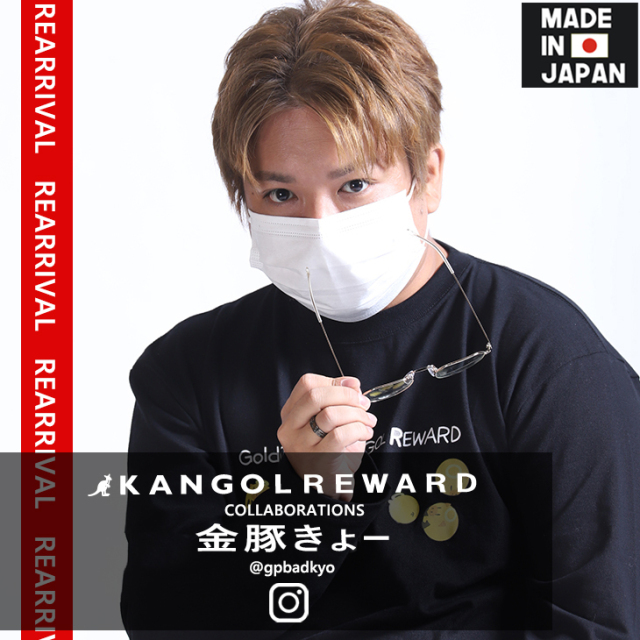 【復刻販売】【完全受注生産】 金豚きょー×KANGOL REWARD  コラボリング