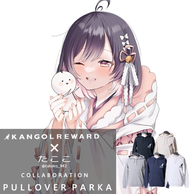 【完全受注生産】  たここ×KANGOL REWARD コラボ企画！プルオーバーパーカー