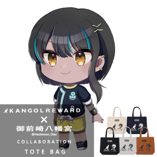 【完全受注生産】御前崎八幡宮×KANGOL REWARD コラボトートバッグ
