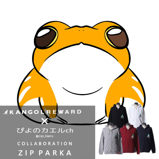 完全受注生産】ぴよのカエルch×KANGOL REWARD コラボZIPパーカー