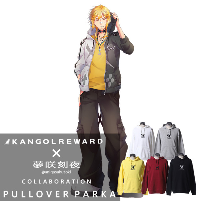 【完全受注生産】  夢咲刻夜×KANGOL REWARD コラボ企画第2弾！プルオーバーパーカー