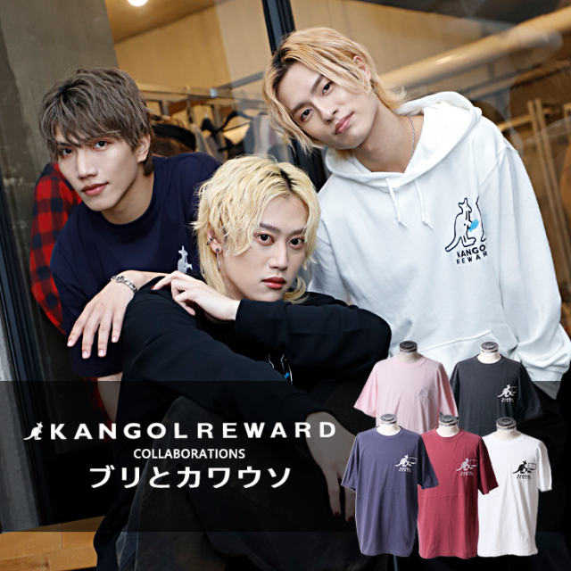 【完全受注生産】ブリとカワウソ×KANGOL REWARD コラボ半袖Tシャツ