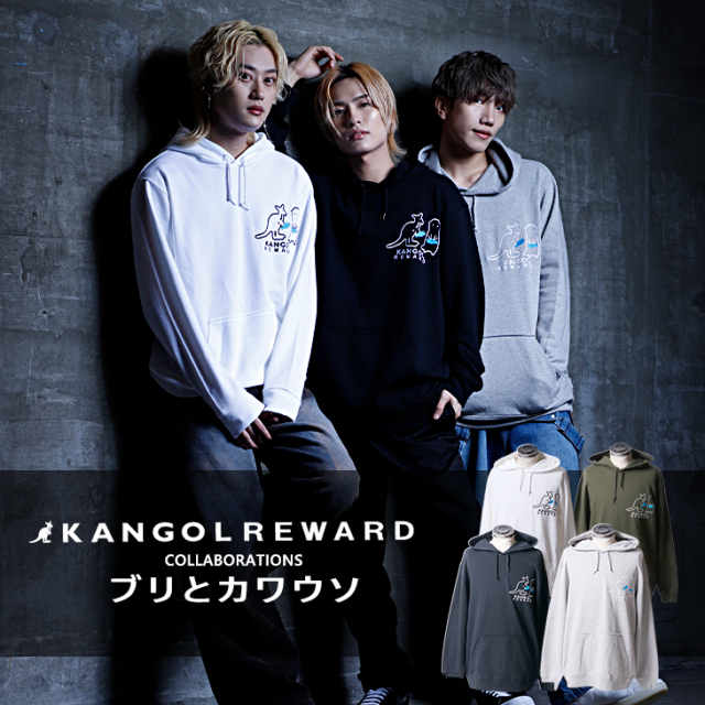 【完全受注生産】ブリとカワウソ×KANGOL REWARD コラボプルオーバーパーカー