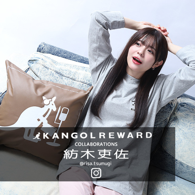 【完全受注生産】紡木吏佐×KANGOL REWARD コラボクッション