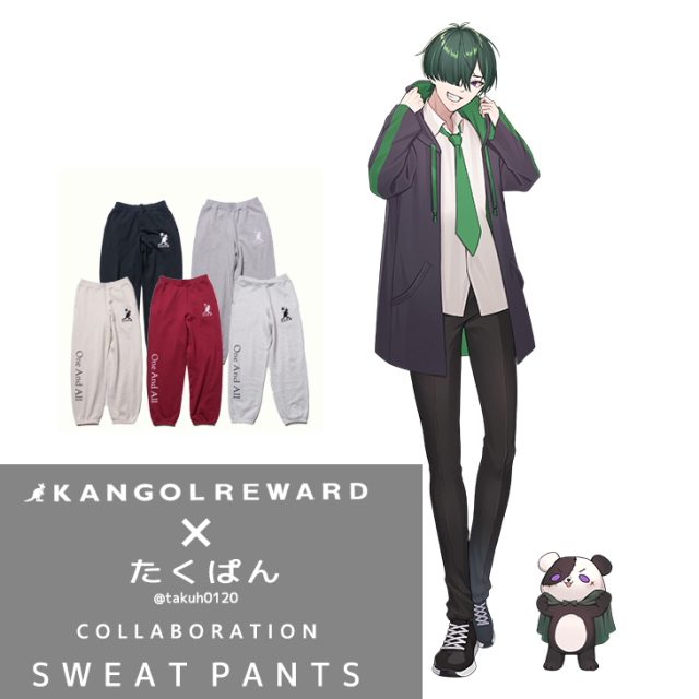 【完全受注生産】 たくぱん×KANGOL REWARDコラボ企画！スウェットパンツ