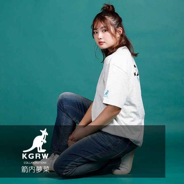 夢菜 完全受注生産】箭内夢菜 ×KANGOL REWARD コラボ半袖Tシャツ