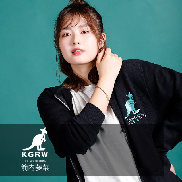 【完全受注生産】 箭内夢菜×KANGOL REWARD コラボブレスレット