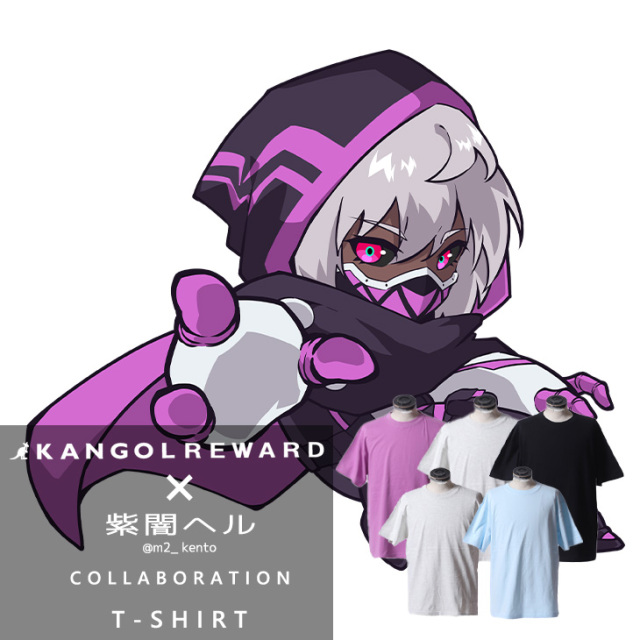 【完全受注生産】紫闇ヘル×KANGOL REWARD コラボ半袖Tシャツ
