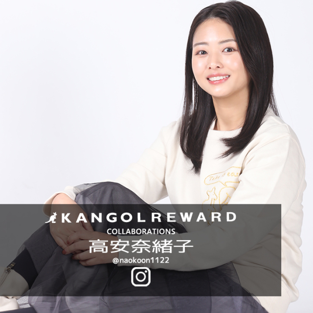 【完全受注生産】高安奈緒子×KANGOL REWARDコラボ企画！トレーナー