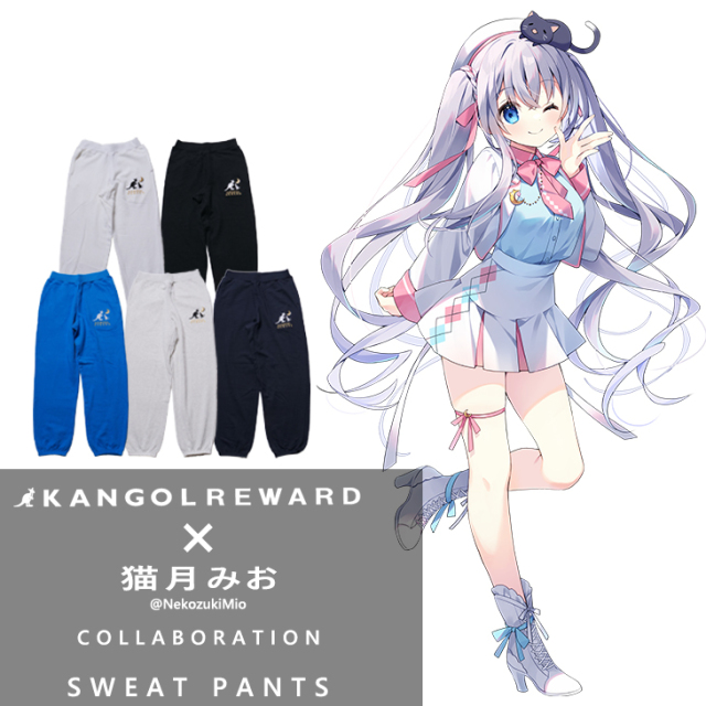 【完全受注生産】猫月みお×KANGOL REWARD コラボスウェットパンツ