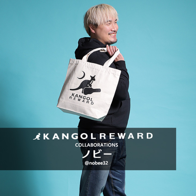 完全受注生産】ノビー×KANGOL REWARD コラボ企画！トートバッグ