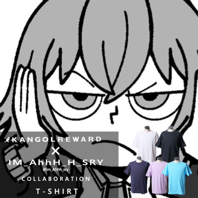 【完全受注生産】IM_AhhH_H_SRY×KANGOL REWARD コラボ半袖Tシャツ