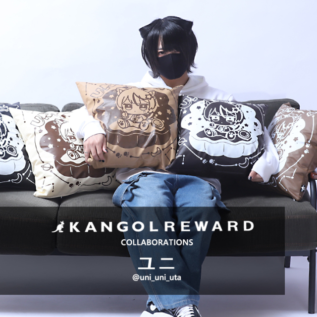 完全受注生産】ユニ×KANGOL REWARD コラボ！クッション