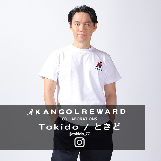 【完全受注生産】Tokido / ときど×KANGOL REWARD コラボ半袖Tシャツ