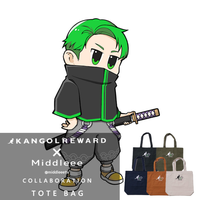 【完全受注生産】Middleee×KANGOL REWARD コラボ企画！トートバッグ