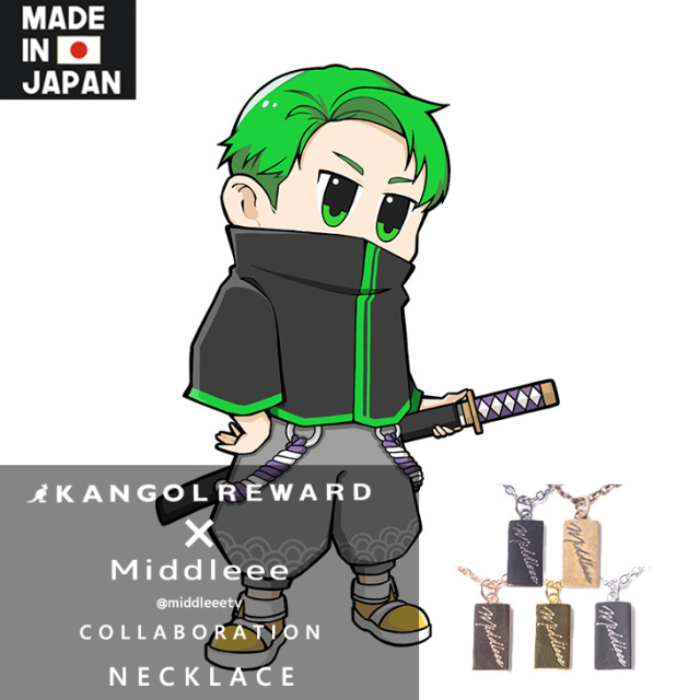 【完全受注生産】Middleee×KANGOL REWARD コラボ企画！ネックレス