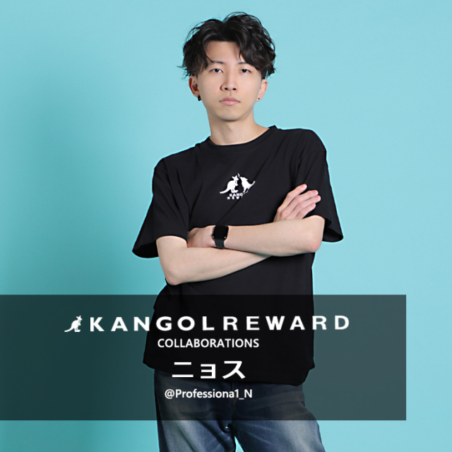 【完全受注生産】ニョス×KANGOL REWARD コラボ企画！半袖Tシャツ