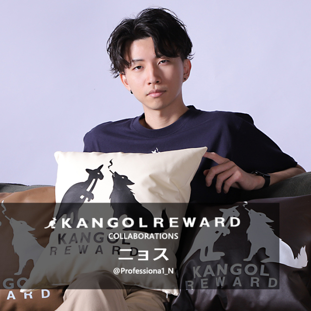【完全受注生産】ニョス×KANGOL REWARD コラボ企画！クッション