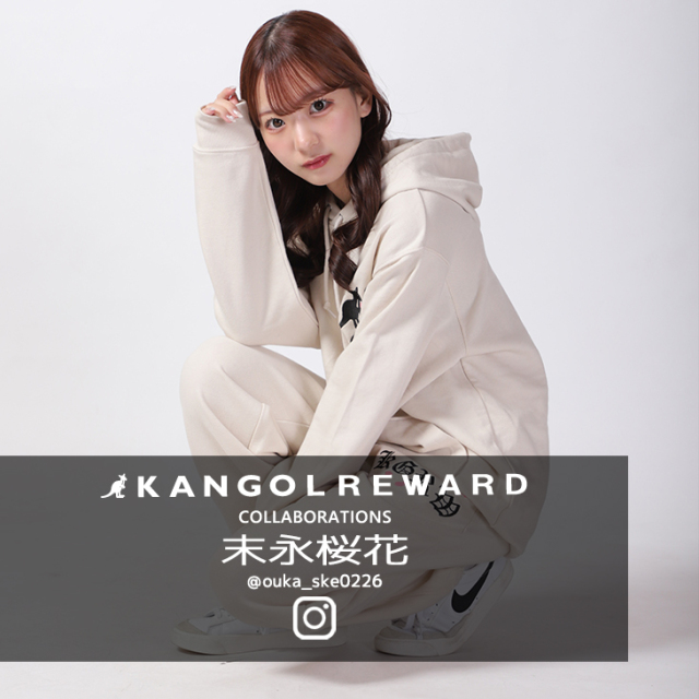 【完全受注生産】 末永桜花×KANGOL REWARDコラボ企画！スウェットパンツ