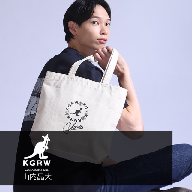 山内晶大 グッズ オフィシャルサポーターズクラブ限定グッズ第二弾の予約販売開始！