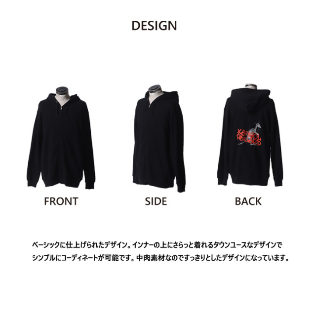 【★大感謝セール】 完全受注生産】みゆはん×KANGOL REWARD コラボ企画第3弾！ZIP トップス