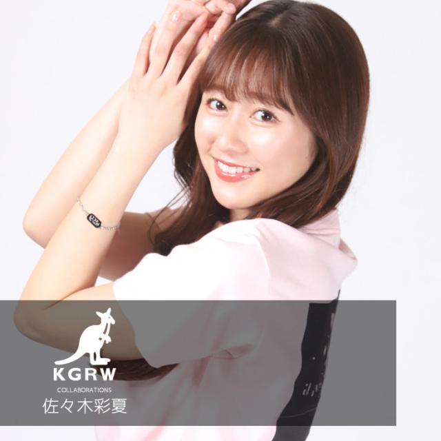 【完全受注生産】 佐々木彩夏×KANGOL REWARD コラボ企画！ブレスレット