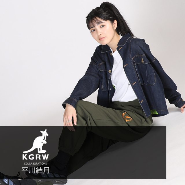 【完全受注生産】平川結月×KANGOL REWARD コラボ企画第3弾！スウェットパンツ