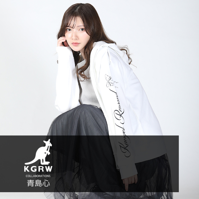 【完全受注生産】青島心×KANGOL REWARD コラボ企画！ZIPパーカー