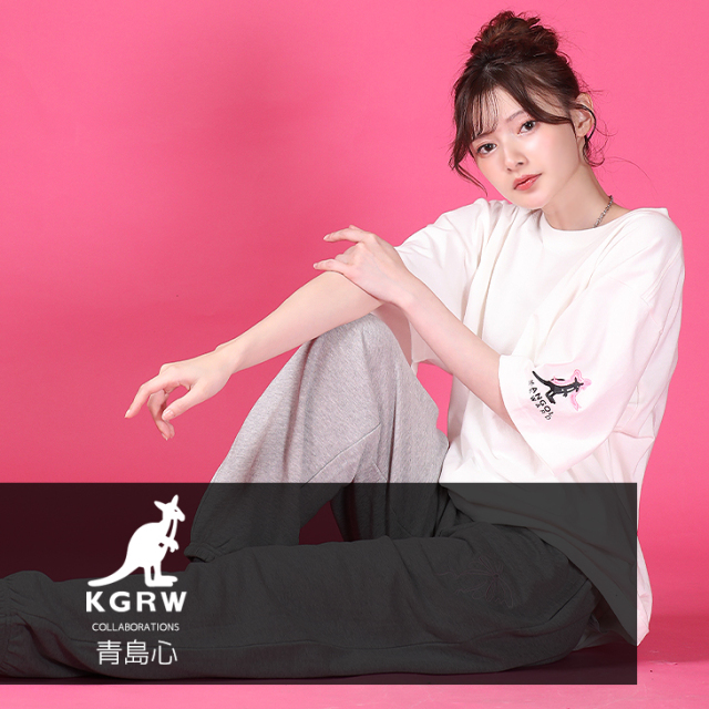 完全受注生産】青島心×KANGOL REWARD コラボ企画！スウェットパンツ