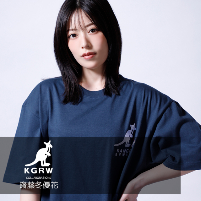 【完全受注生産】齋藤冬優花×KANGOL REWARD コラボ企画！半袖Tシャツ