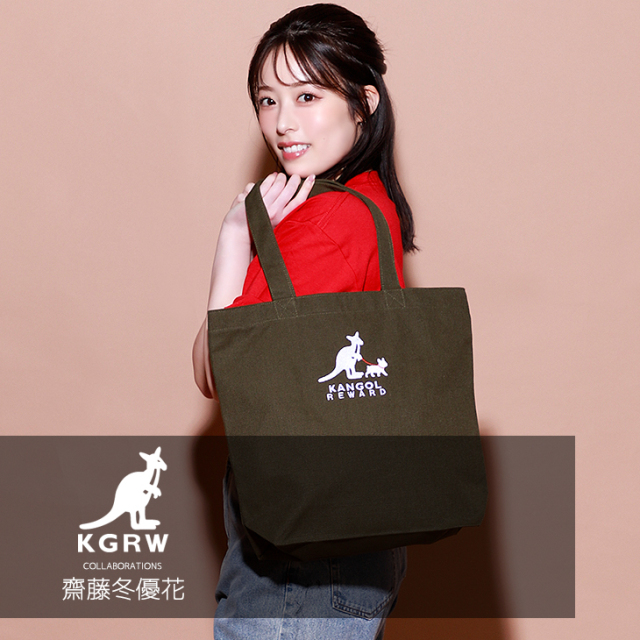 池田瑛紗 S賞 トートバッグ A賞 ポスター B賞 モバカ 完全受注生産】齋藤冬優花×KANGOL REWARD コラボトートバッグ