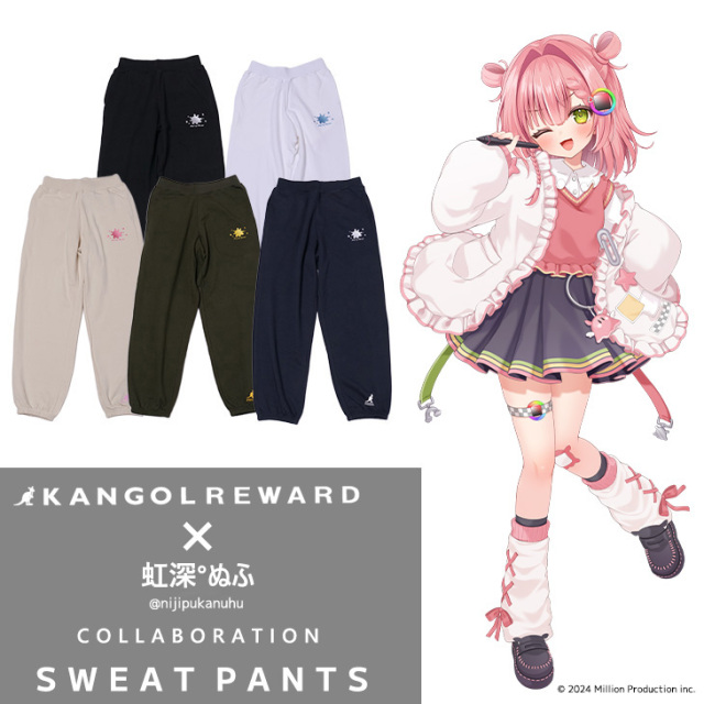 【完全受注生産】虹深°ぬふ×KANGOL REWARD コラボ企画！スウェットパンツ