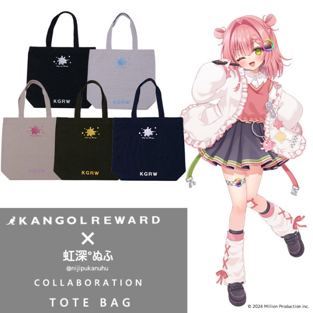 【完全受注生産】虹深°ぬふ×KANGOL REWARD コラボ企画！トートバッグ