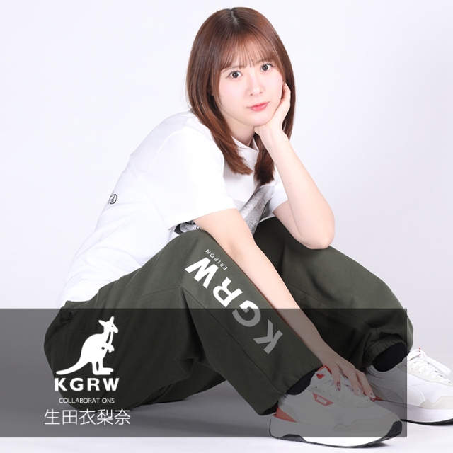 【完全受注生産】生田衣梨奈×KANGOL REWARD コラボ企画！スウェットパンツ