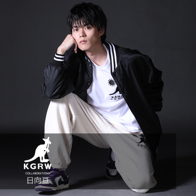 【完全受注生産】日向亘×KANGOL REWARD コラボ企画！スウェットパンツ