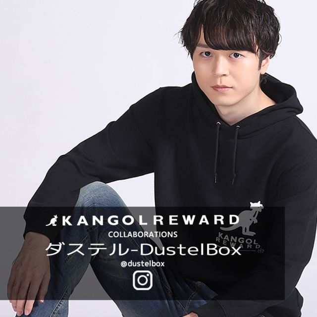 【完全受注生産】ダステル-DustelBox×KANGOL REWARD コラボ企画！プルオーバーパーカー