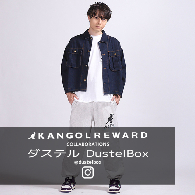 【完全受注生産】 ダステル-DustelBox×KANGOL REWARDコラボ企画！スウェットパンツ