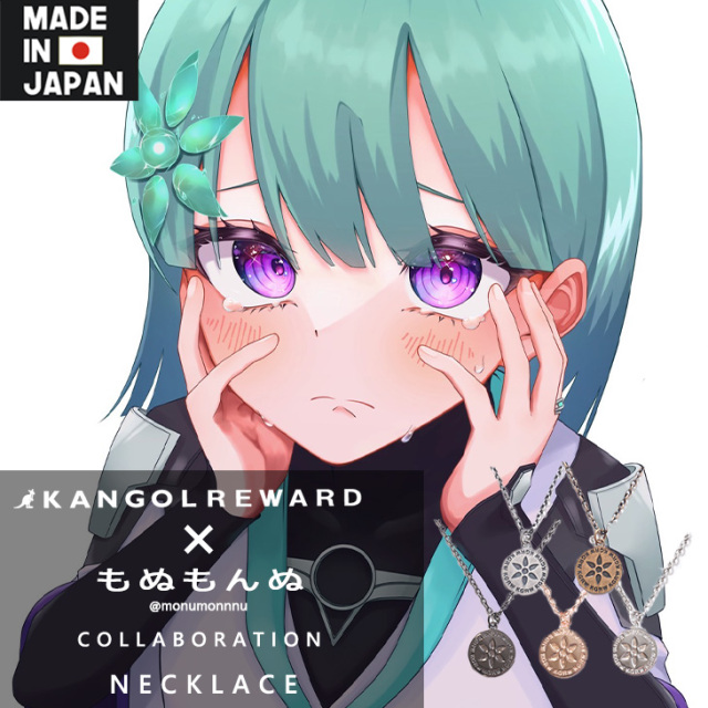 【完全受注生産】もぬもんぬ×KANGOL REWARD コラボ企画！ネックレス